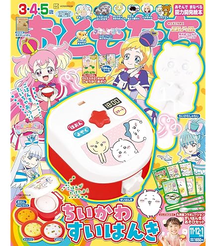 ちいかわ マスキングテープ まとめ売り ちいかわ マスキングテープ バラ販売 15mm×3m ハチワレ くり